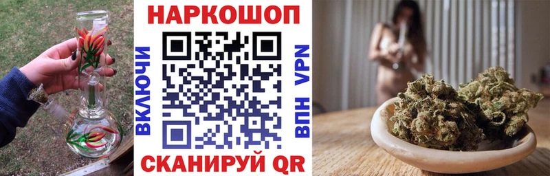 Наркошоп купить A PVP  Меф  Гашиш  Бошки Шишки  КОКАИН  Северобайкальск