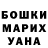 Кетамин VHQ Larissa Fabris
