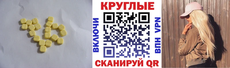 ЭКСТАЗИ бентли  Купить где  Северобайкальск 