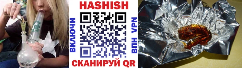 Купить закладки  Северобайкальск  Гашиш хэш 