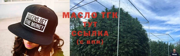 тгк Алексеевка