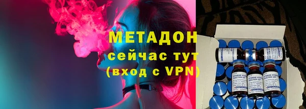 спайс Алексин