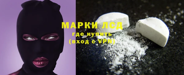 спайс Алексин