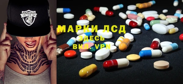спайс Алексин