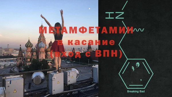 спайс Алексин
