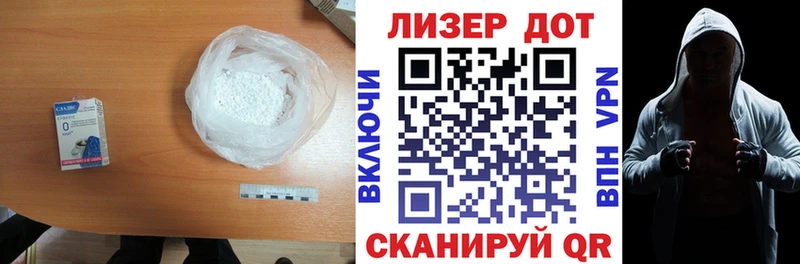Лсд 25 экстази кислота  Купить закладки  Северобайкальск 