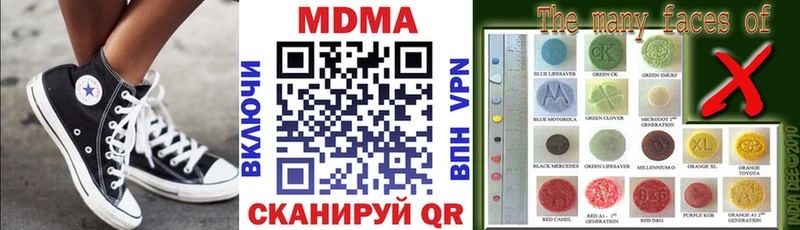 Купить  Северобайкальск  MDMA Molly 