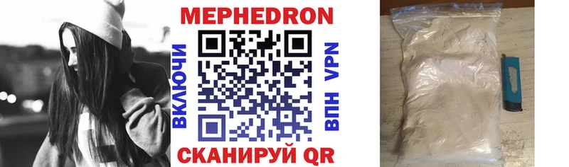 Купить  Северобайкальск  Меф кристаллы 