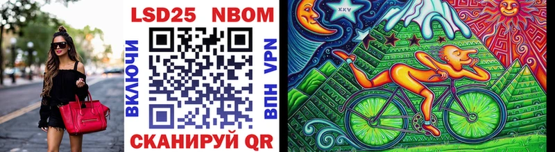 Купить где  Северобайкальск  Марки 25I-NBOMe 1,5мг 