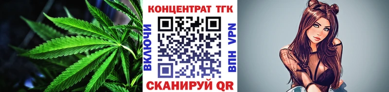 Купить закладки  Северобайкальск  Дистиллят ТГК жижа 